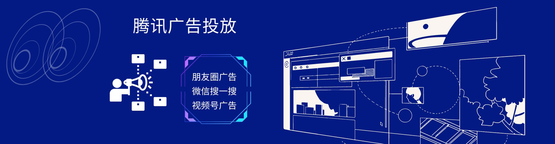 宁武网络推广开户