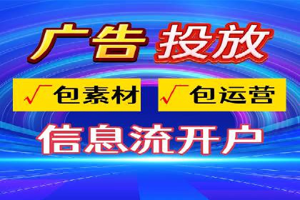百度竞价广告：案例分析，教你如何精准投放